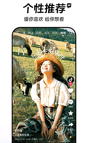 草莓樱桃西瓜榴莲通用包装盒之草莓浅层分格盒结构参考